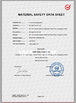 КИТАЙ Benergy Tech Co.,Ltd Сертификаты